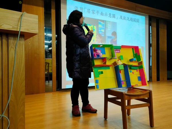 20201216分區防災研討會-觀音國中