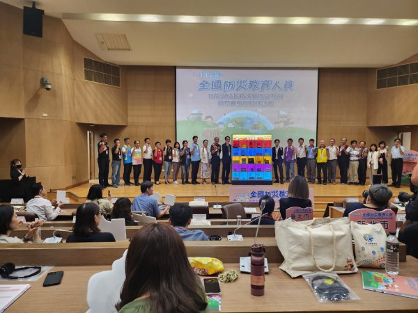 20230609全國防災教育人員研討會（台南市長榮大學）