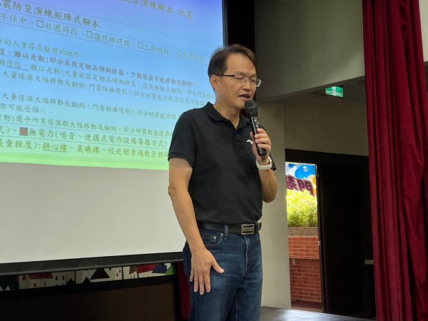20230912高原防災示範演練