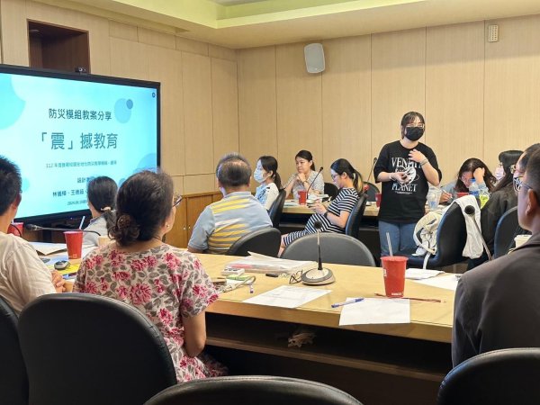 20240619校園在地化防災教育模組優良教案分享