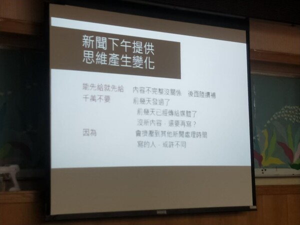 20220805-111年度學校緊急應變小組發言人工作坊