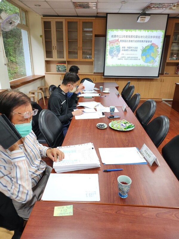 20221123-111年度在地化防災教案評審會議