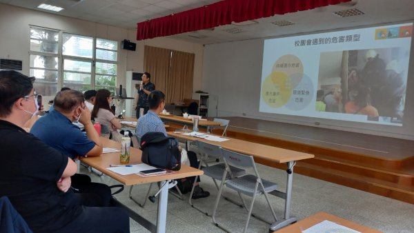 20230817第二次防災訪視說明會