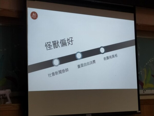 20220805-111年度學校緊急應變小組發言人工作坊