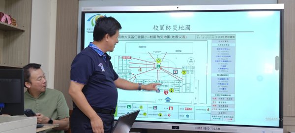 20240515仁善國小第一次訪視