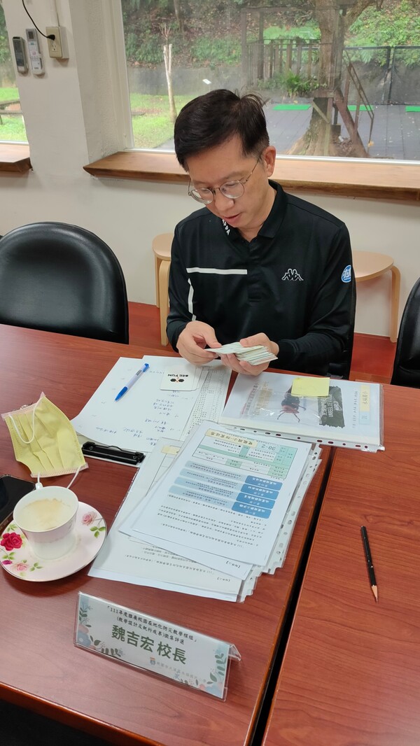 20221123-111年度在地化防災教案評審會議