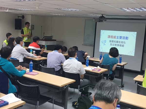 20210507嘉義縣防災團交流活動