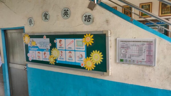 20210406桃園市大溪區員樹林國小校園防災基礎建置學校第一次訪視