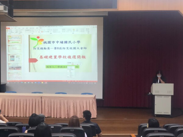 20220708-第二場南區校園在地化防災教育教學設計工作坊