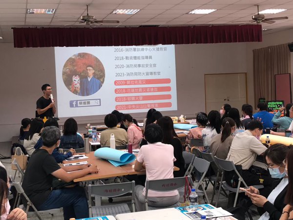 20230726特教防災知能研習