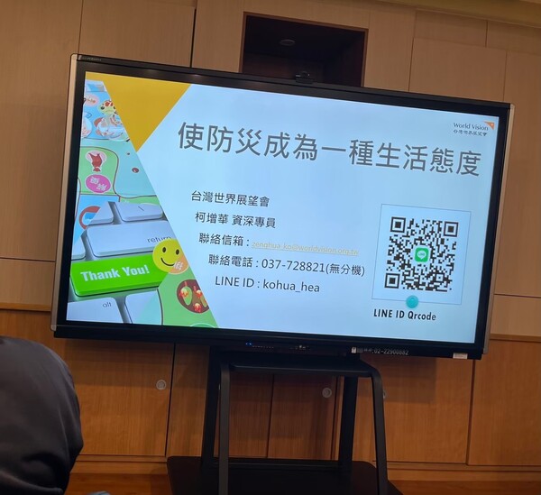 20250304第一次團務會議