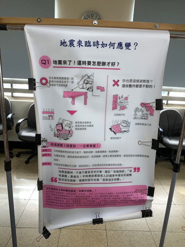20211018內壢高中第2次防災基礎建置訪視