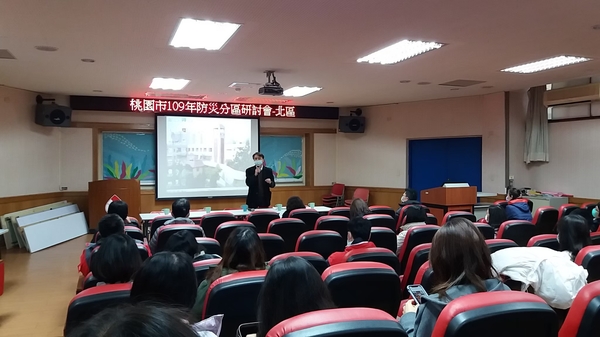 20201216分區研討-桃園特教學校