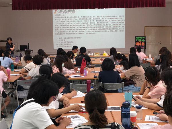 20230726幼教防災知能研習