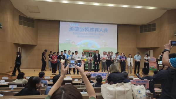 20230609全國防災教育人員研討會（台南市長榮大學）