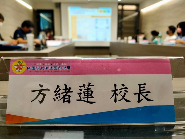 20221017草漯國中二訪
