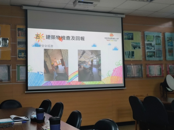 20241023建國國小第二次防災訪視