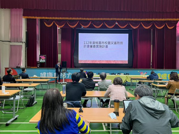 20230419防災教育輔導團第一次團務會議