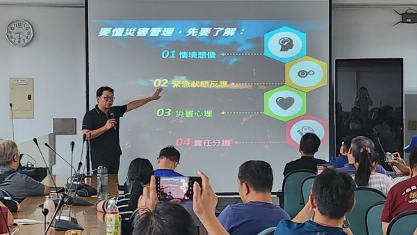 20230816無預警防災演練工作坊