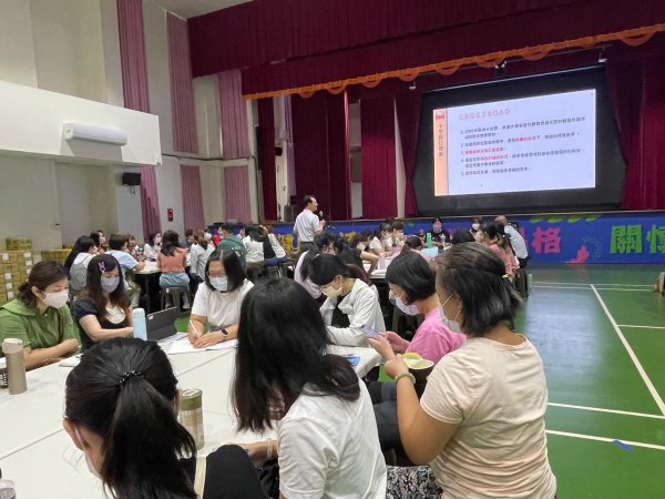 20240813幼教人員防災研習