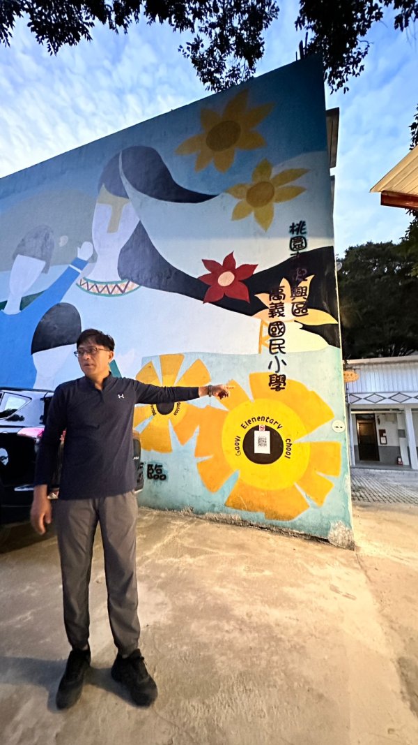 20231023高義國小二訪防災進階學校諮詢輔導服務