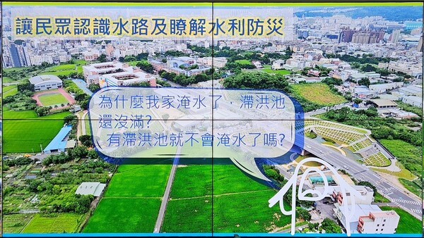 20250304第一次團務會議