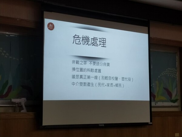 20220805-111年度學校緊急應變小組發言人工作坊
