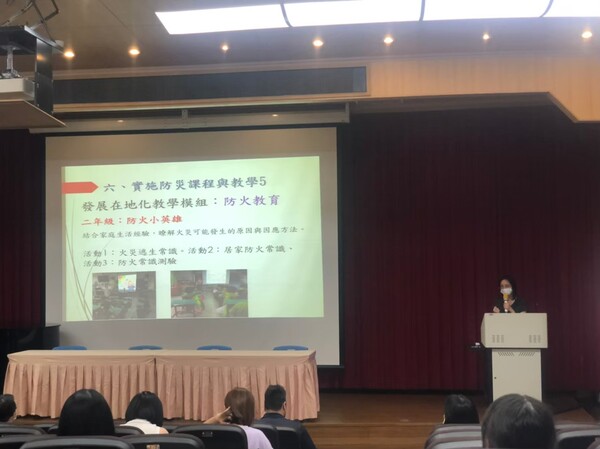 20220708-第二場南區校園在地化防災教育教學設計工作坊