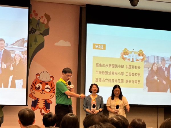 20240523 113年全國防災教育人員知能成長精進與國際實務經驗研討會