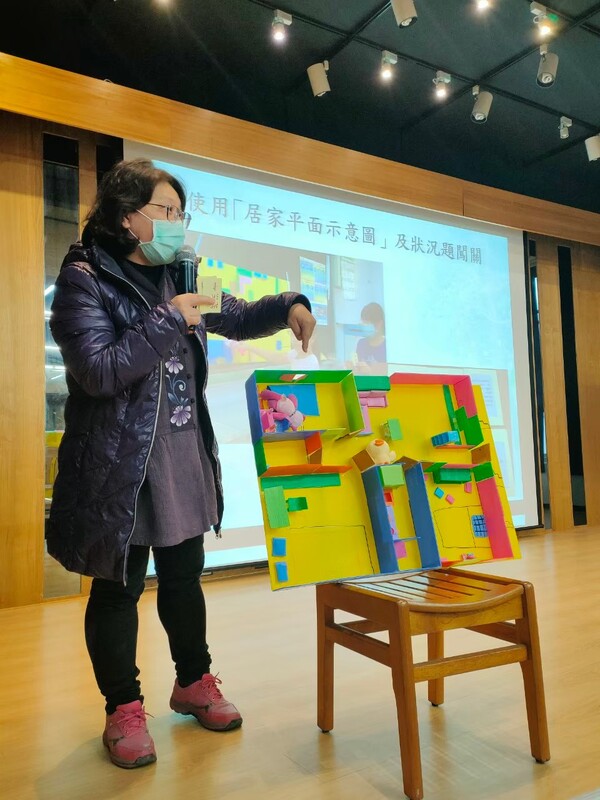 20201216分區防災研討會-觀音國中