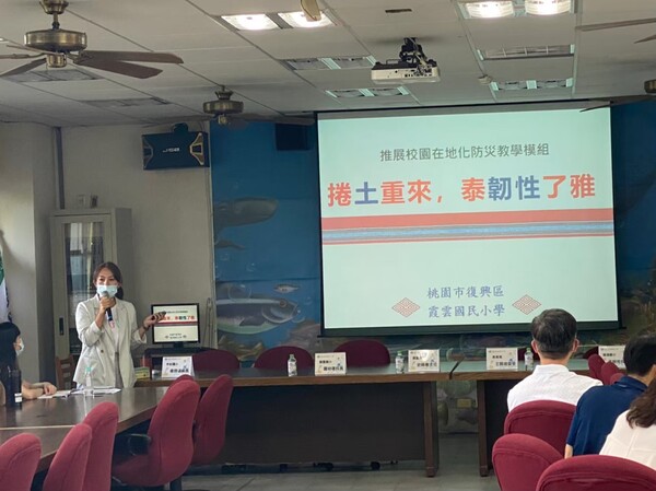 20220705-第一場北區校園在地化防災教育教學設計工作坊
