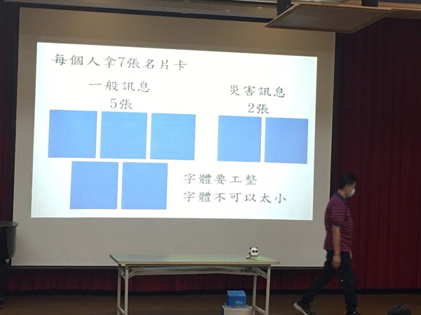 20210504防災工作坊-平鎮高中