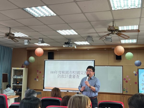 20240312_113年度第一次團務會議暨校園災害防救計畫審查增能共識研習