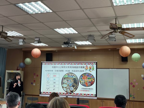 20240312_113年度第一次團務會議暨校園災害防救計畫審查增能共識研習