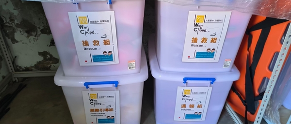 20241015文昌國中第二次訪視