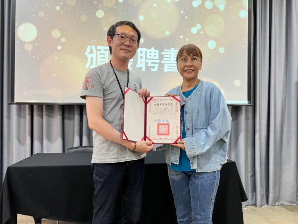 20230912頒發聘書