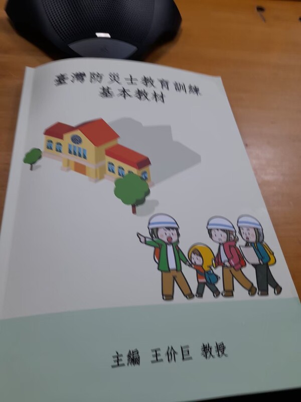 20220711-12防災士研習