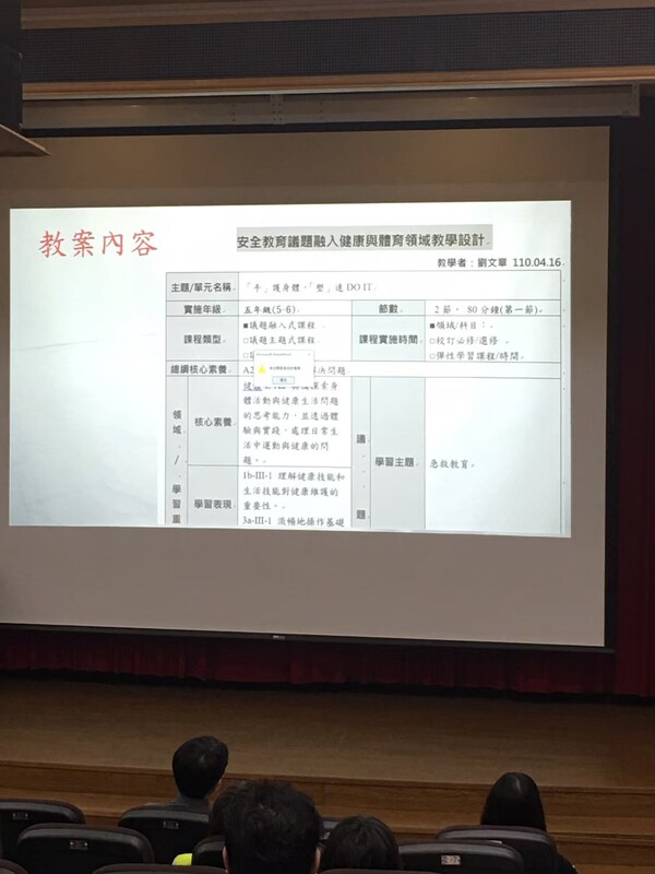 20210504防災工作坊-平鎮高中