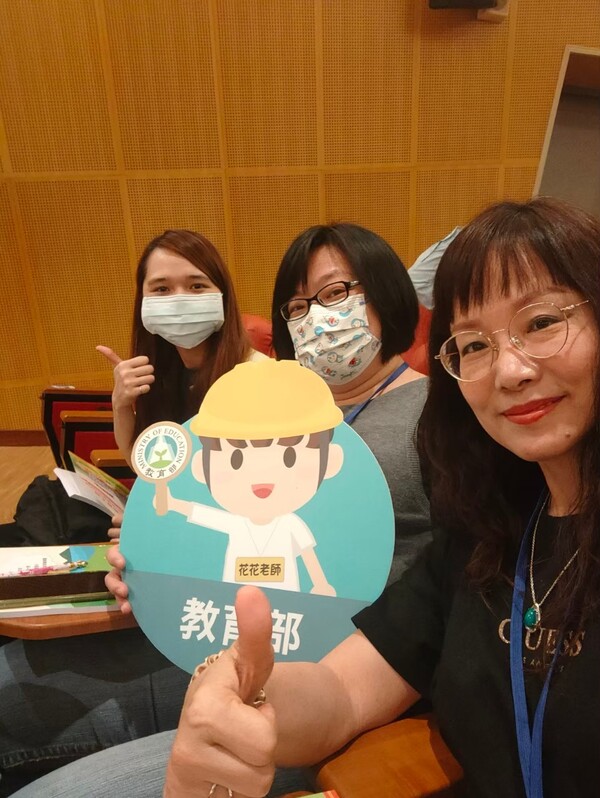 2022全國防災教育人員知能與成長精進研習-宜蘭大學