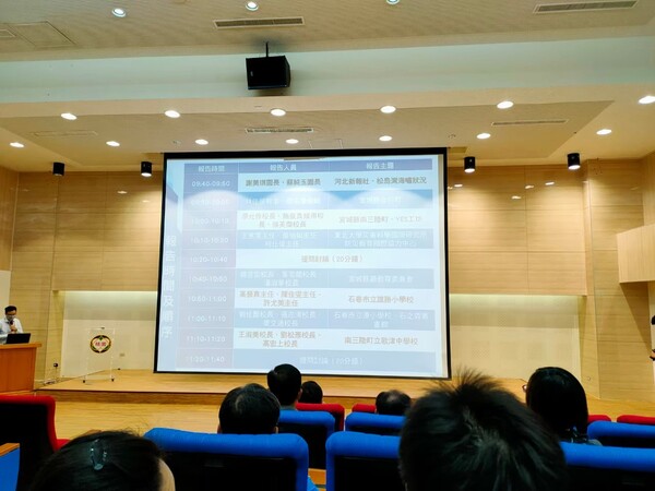 20201216教育部第二次全國防災輔導團召集人交流會議-桃園防災教育館