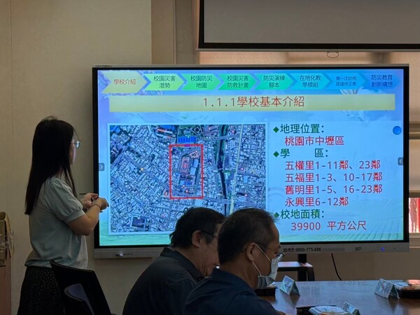 20241022新明國小第二次訪視