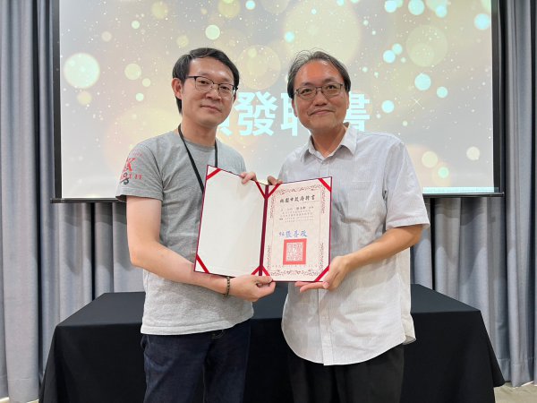 20230912頒發聘書