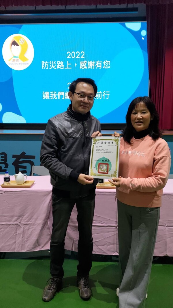 20221213桃園市防災教育輔導團111學年度第四次團務會議