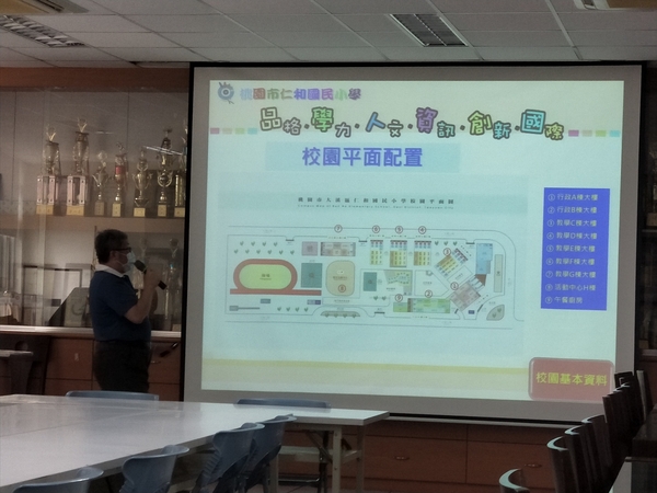 20220425仁和國小第一次訪視