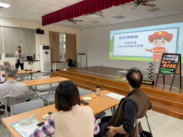 20231212本年度第四次團務會議