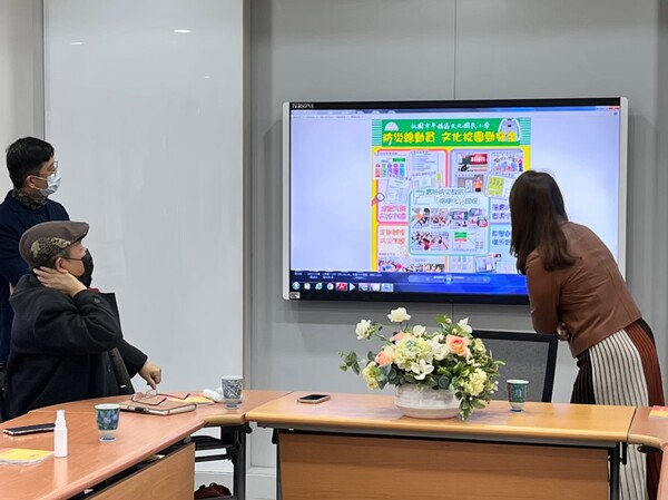 20220224防災大會師輔導增能工作坊