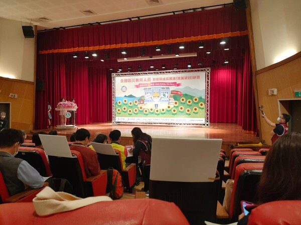 2022全國防災教育人員知能與成長精進研習-宜蘭大學