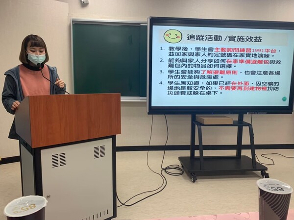 20210409外社國小第一次校園防災基礎建置訪視