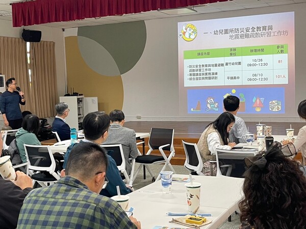 20241210第四次團務會議
