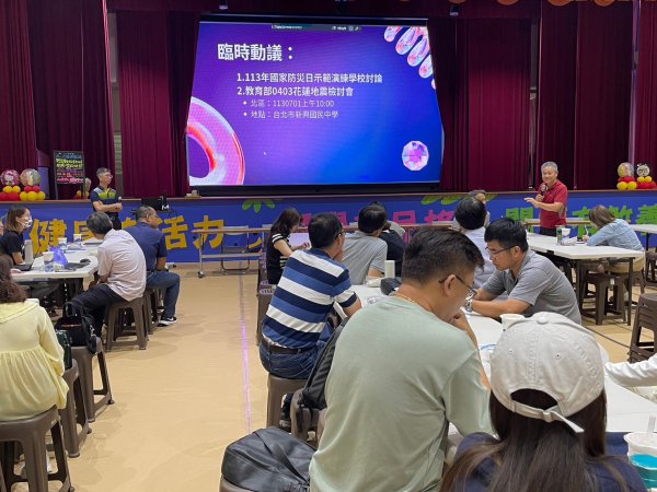 20240625第二次團務會議